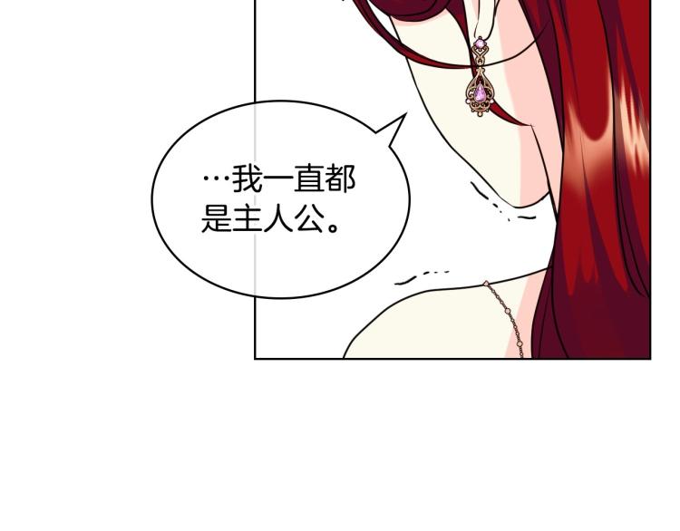 第62话 回到书里的结局140
