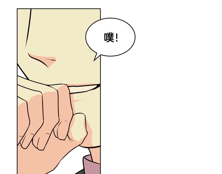 第49话 真心坦露70