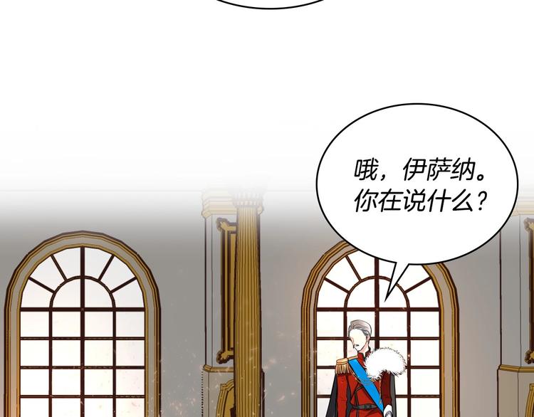 第4话 一见锺情的开端！12