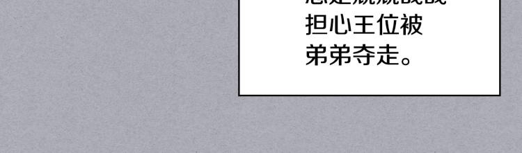 第55话 诅咒的秘密72