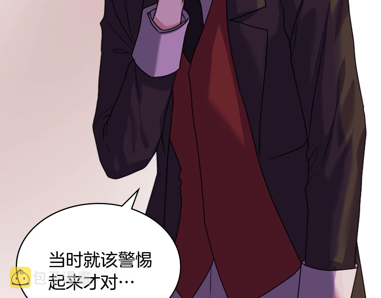 番外3 唤醒睡美人85