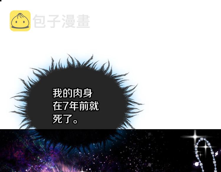 第55话 诅咒的秘密35