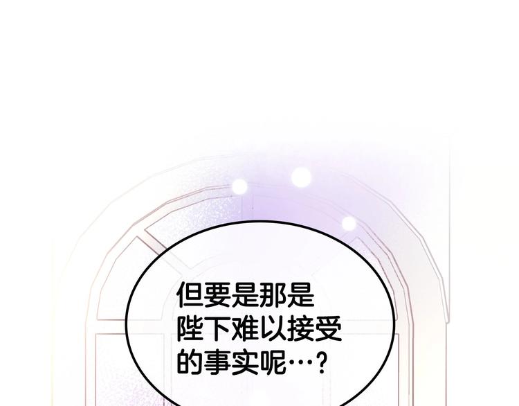 第46话 情敌见面91