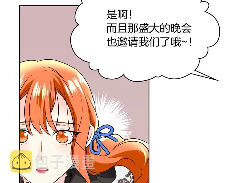 第4话 一见锺情的开端！133
