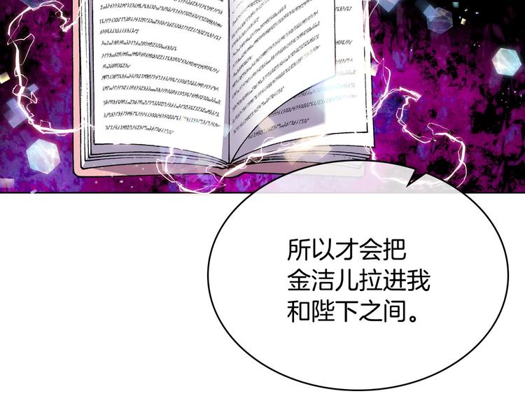 第45话 进一步的机会36