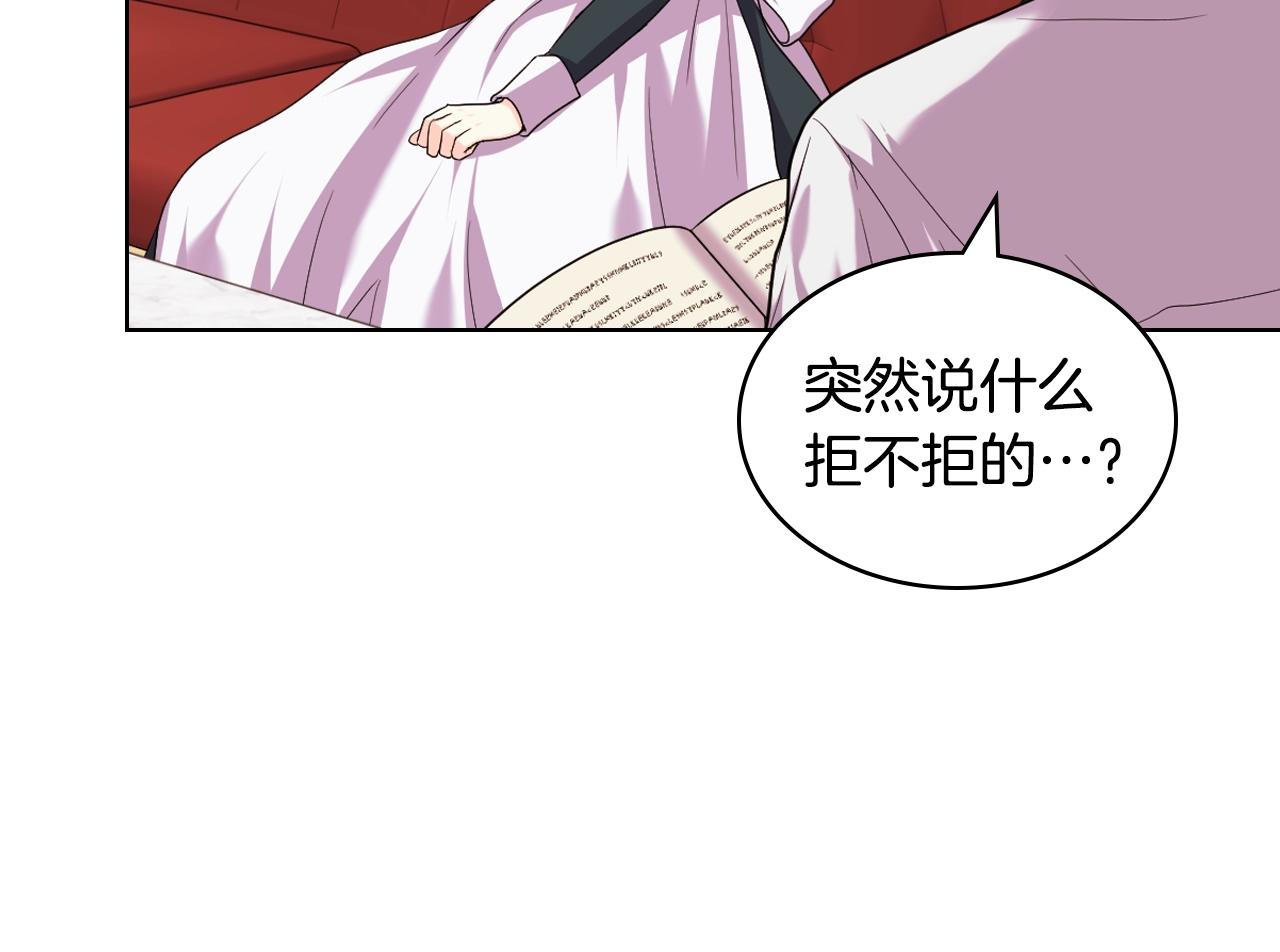 番外6 牵手睡觉19