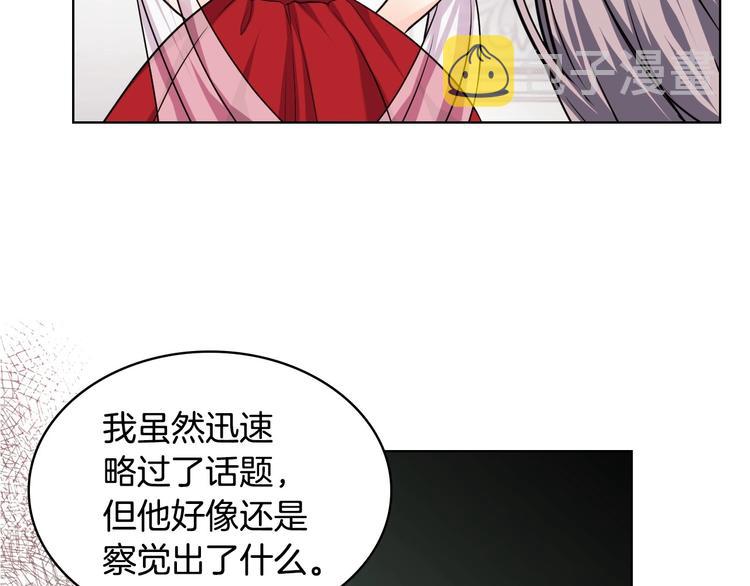 第45话 进一步的机会65