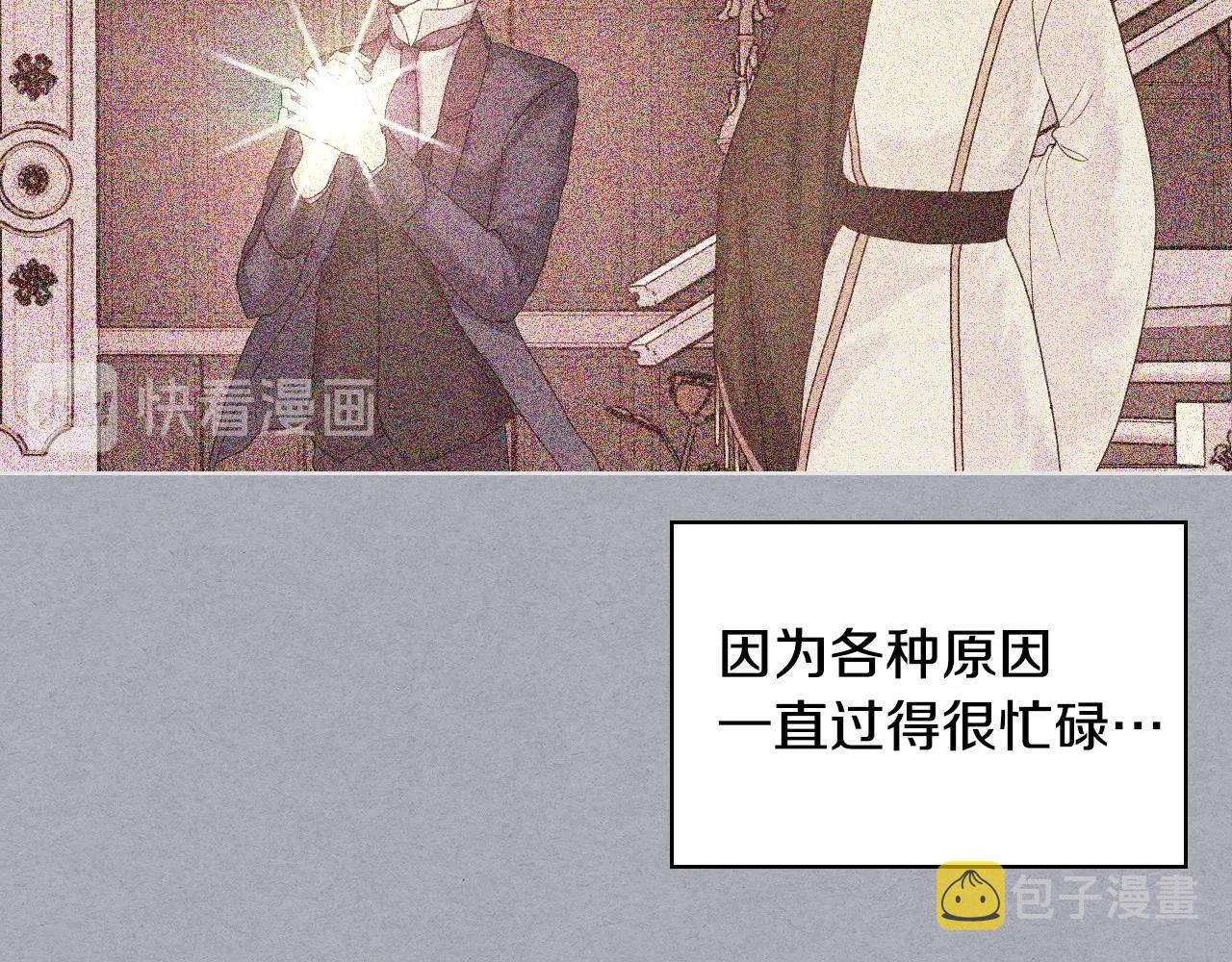 第63话 宿敌下线133