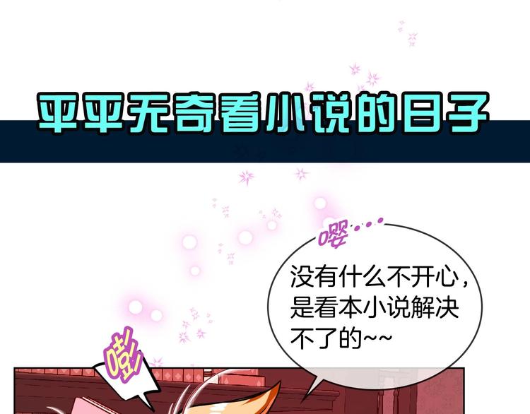 静静地看你调戏我！16
