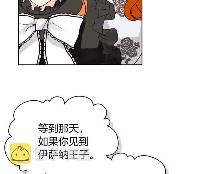 第4话 一见锺情的开端！134