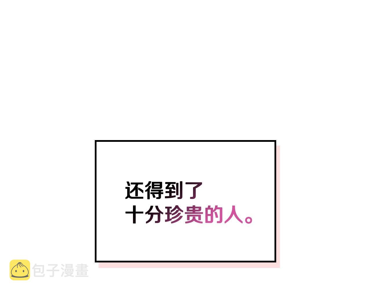 第63话 宿敌下线33
