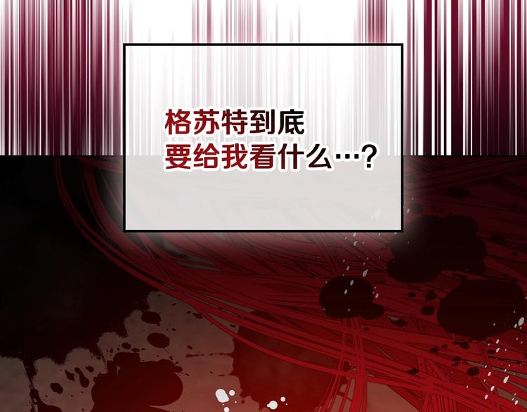 第51话 心中的分量139