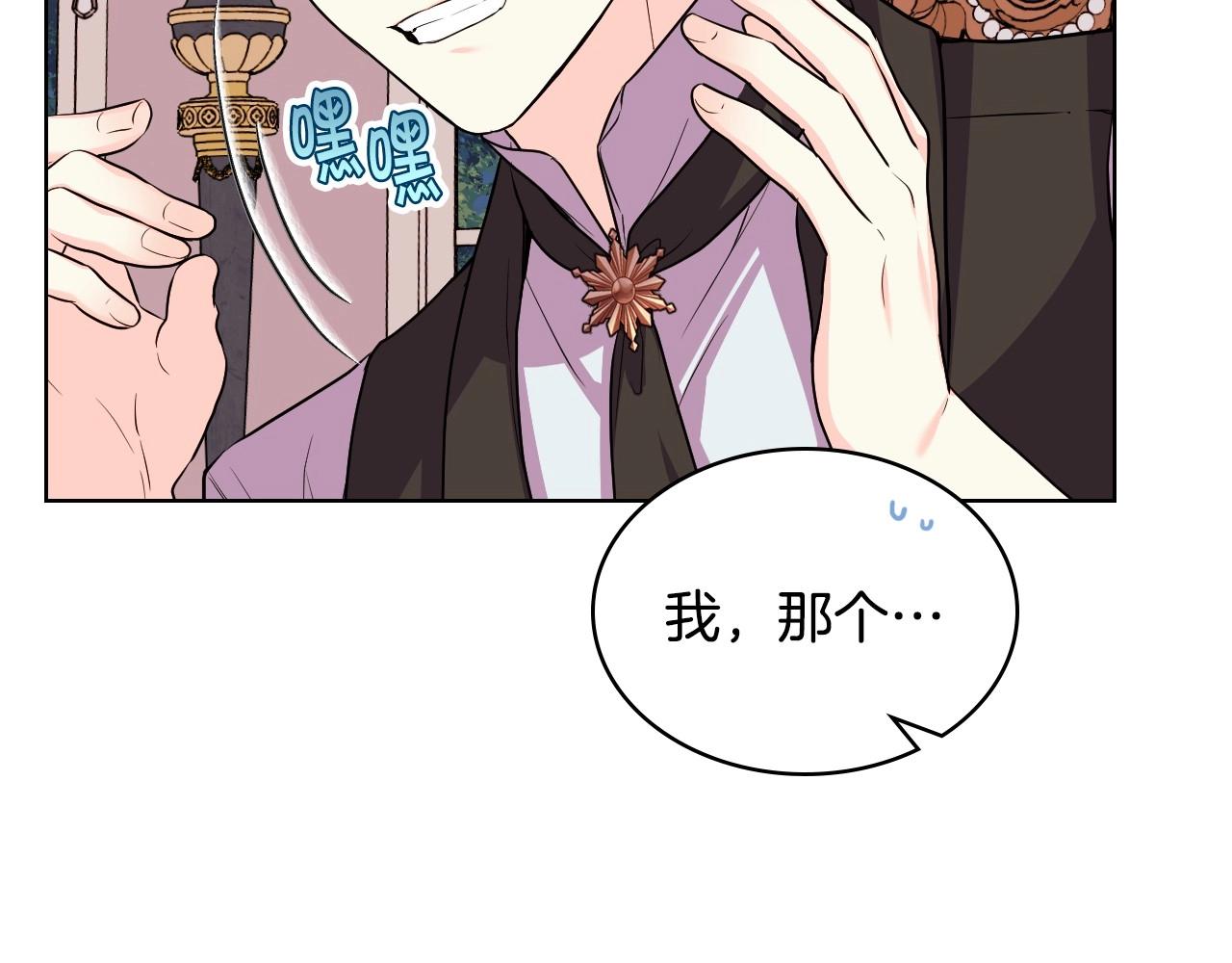 第66话 进一步了解你26