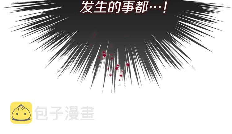 第2话 我只是小说里的悲剧恶配103