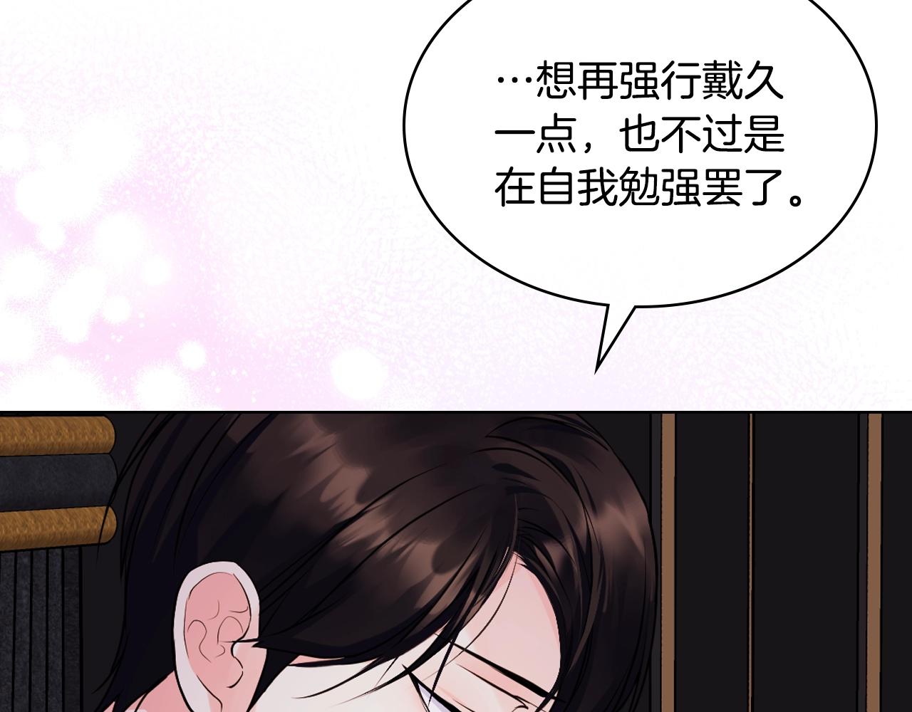 番外6 牵手睡觉108