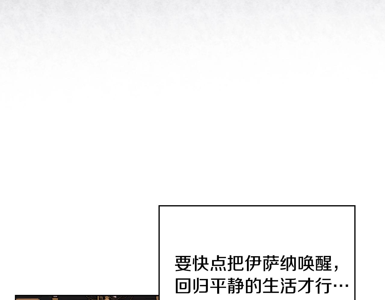 番外8 你不能把她带走181