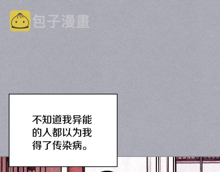 第47话 互相告白58
