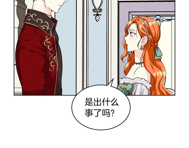 第43话 指尖的温度130