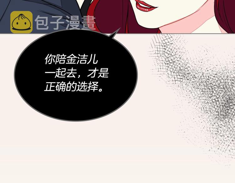 第6话 今天我才是主角！26
