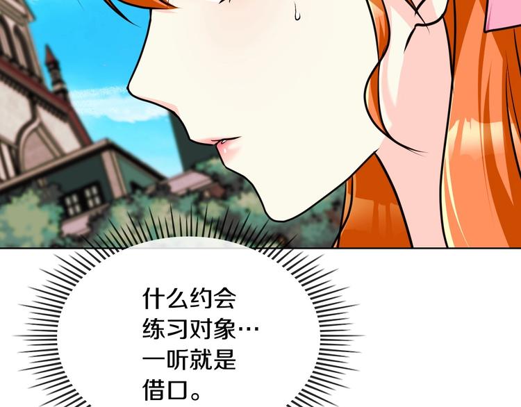 第49话 真心坦露11