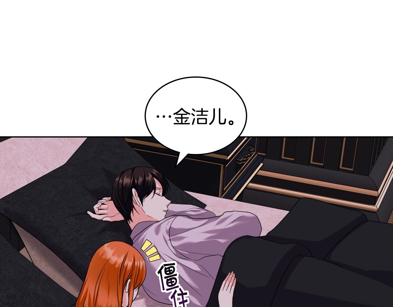 番外6 牵手睡觉77