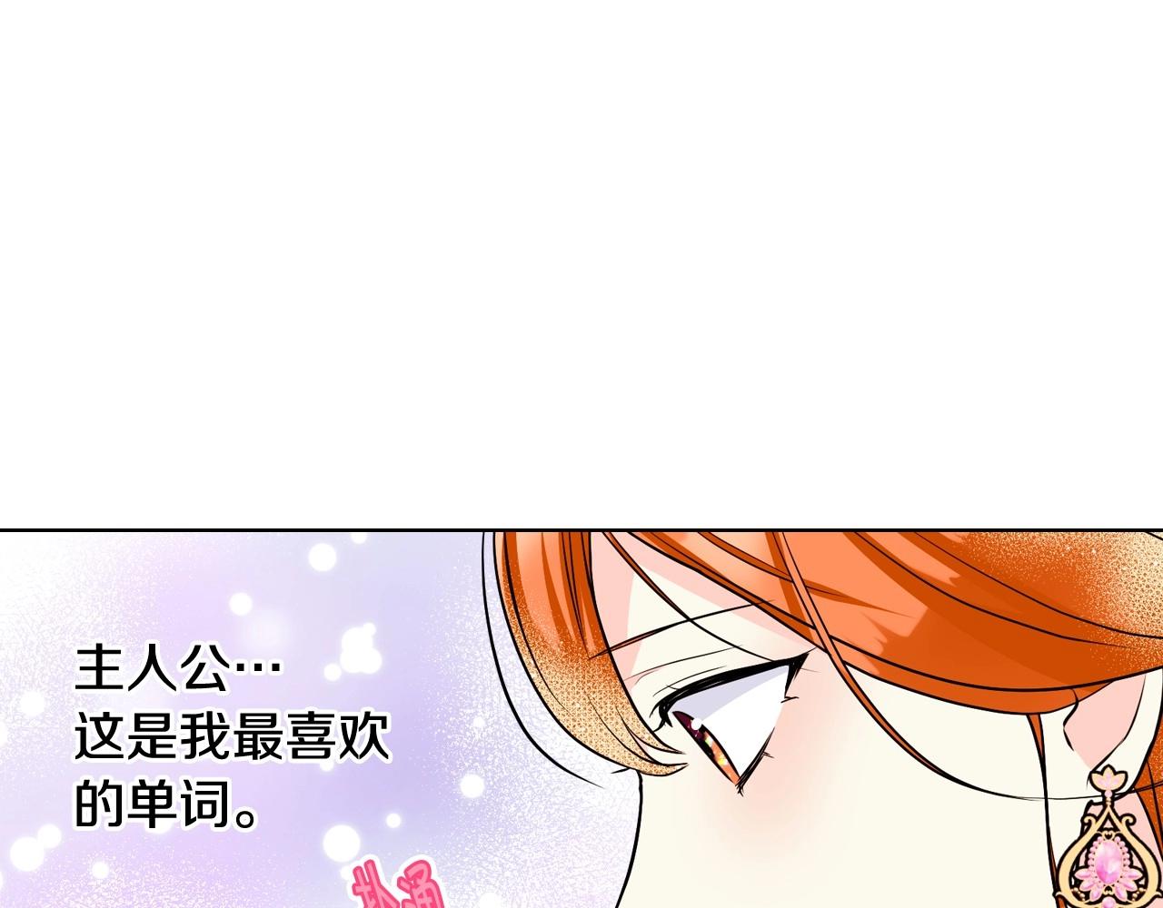 第65话 求婚84