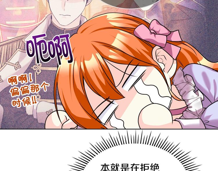 第51话 心中的分量18