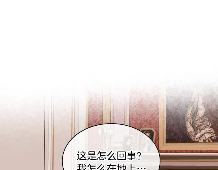 第61话 下毒致死129