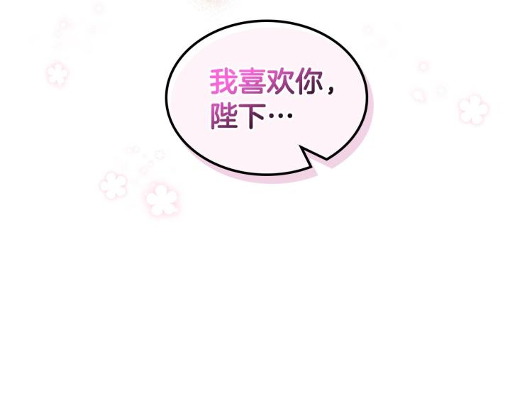 第58话 初kiss，脚趾抓地67