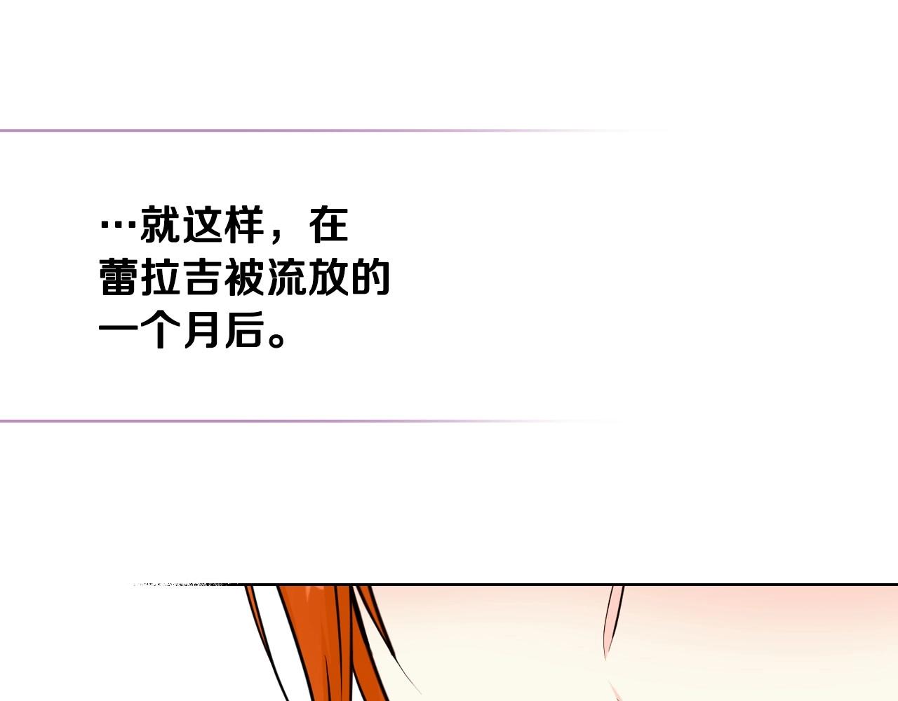 第64话 如何证明你的心？60