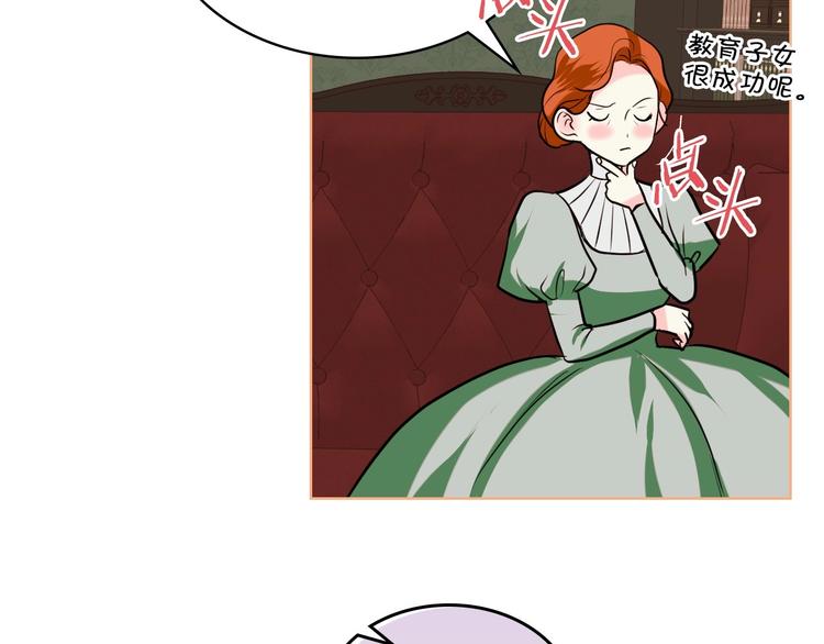 第4话 一见锺情的开端！129