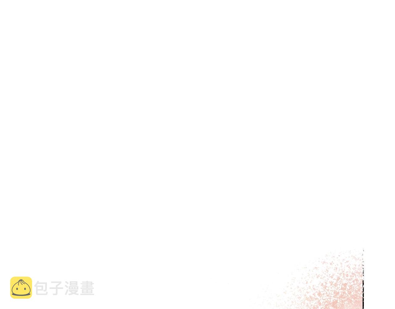 第71话 想被“教训”12