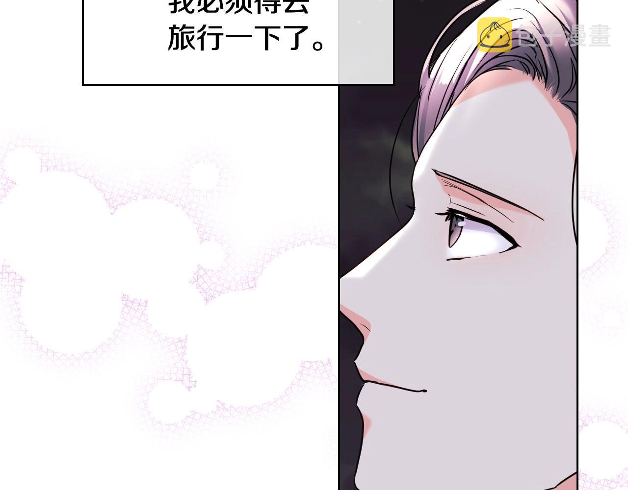 第63话 宿敌下线145