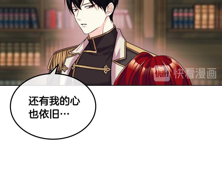 第50话 突然吃醋！19