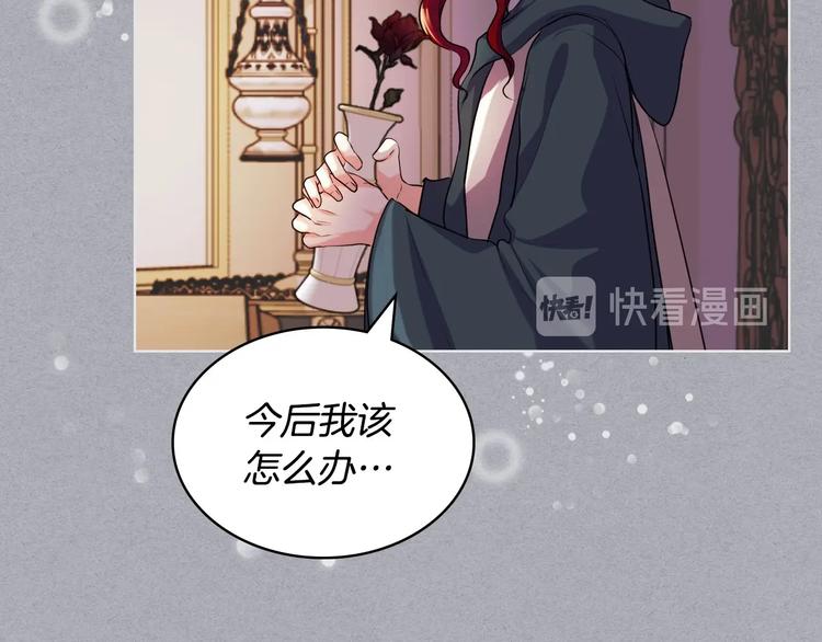 第52话 延续至今的秘密116