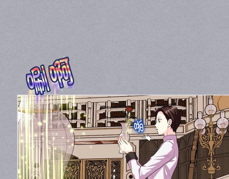 第52话 延续至今的秘密14