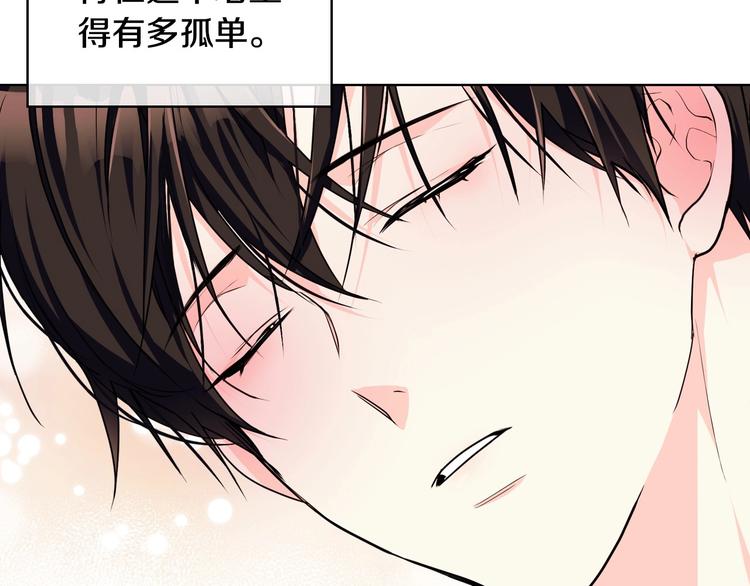第42话 如期灌醉！125