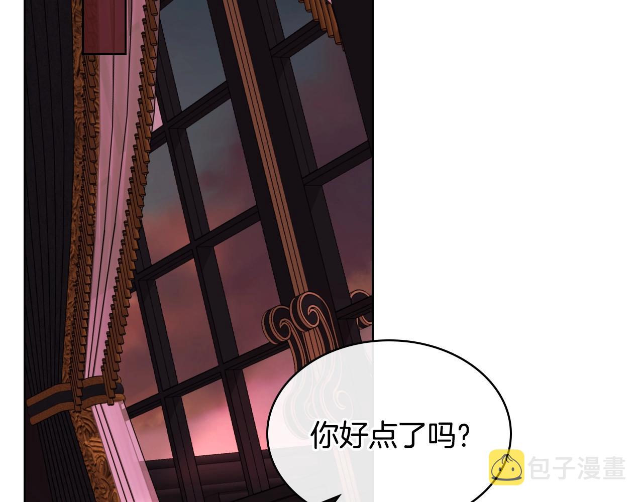 番外9 初吻58