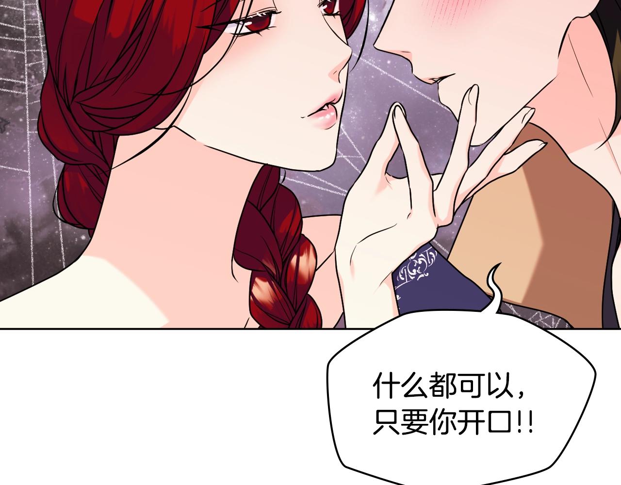 番外1 陛下他疯了吧？40