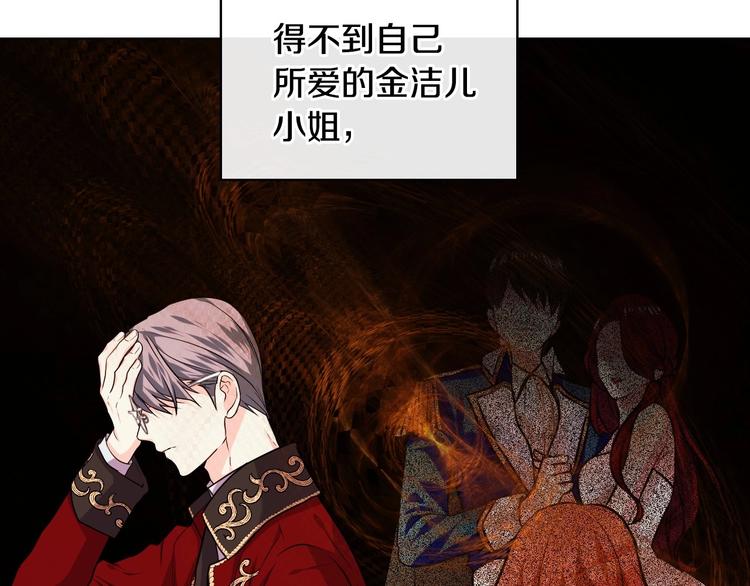 第45话 进一步的机会53