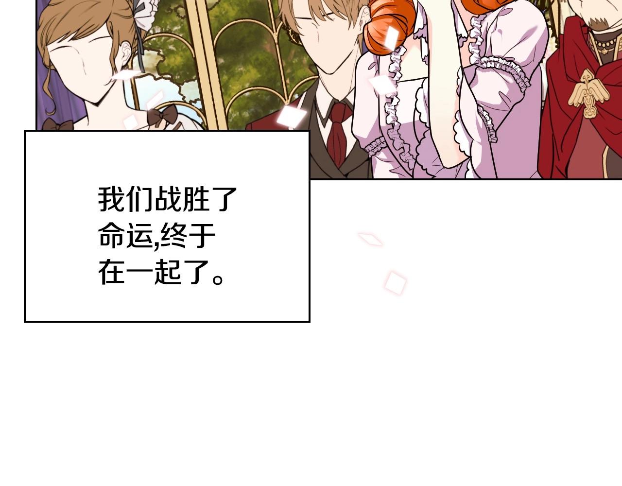 完结话 我们结婚啦165