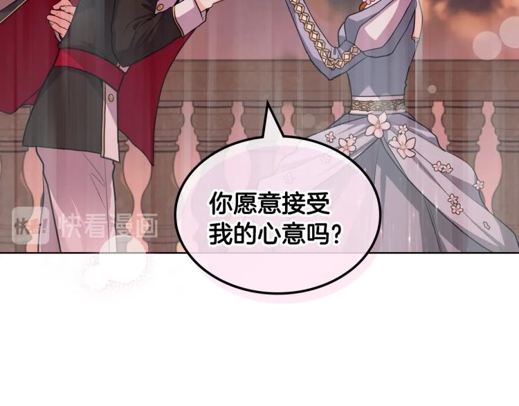 第58话 初kiss，脚趾抓地35