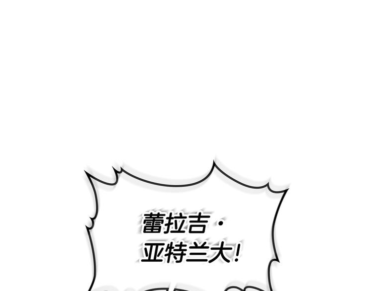 第1话 手撕渣男与绿茶！8