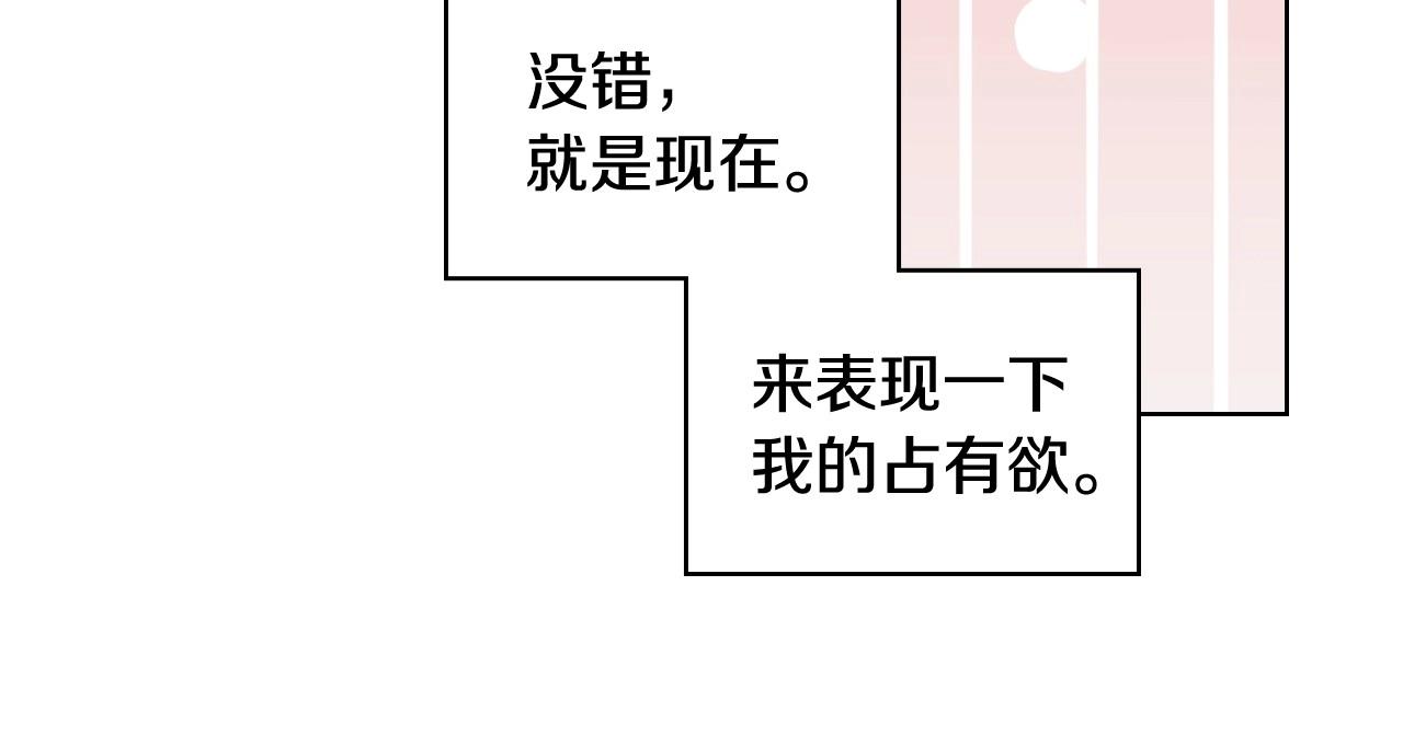 第64话 如何证明你的心？146