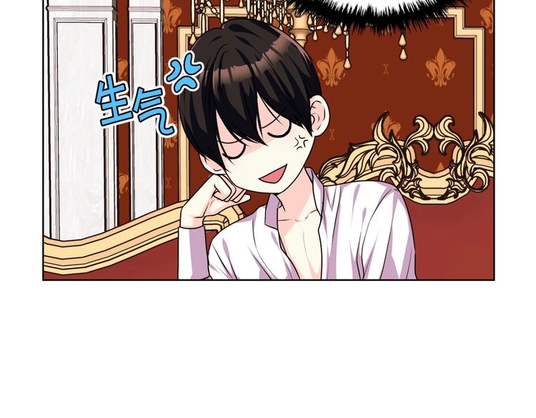 第43话 指尖的温度43