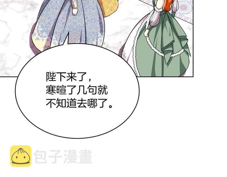 第43话 指尖的温度115