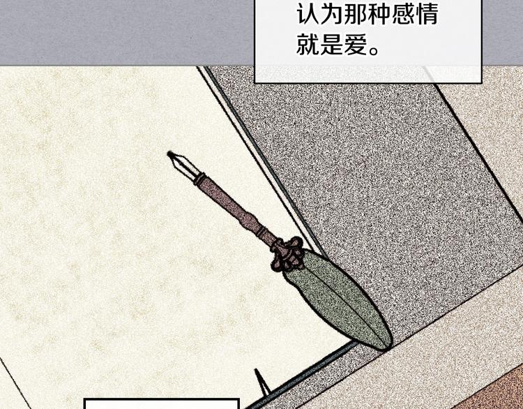 第45话 进一步的机会11