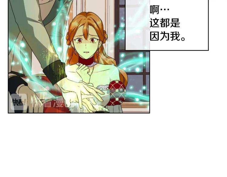 第61话 下毒致死81