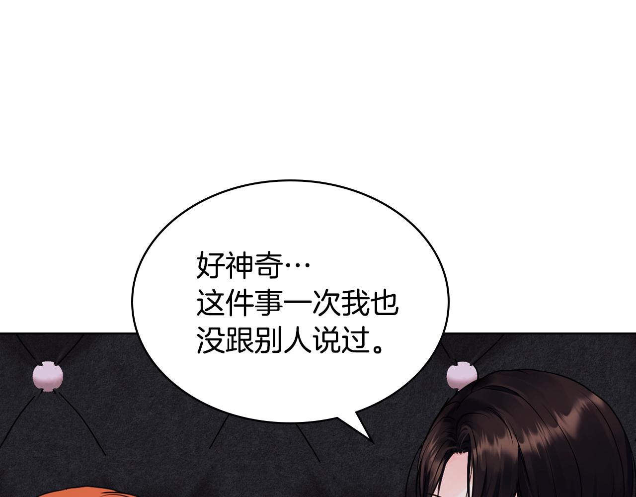 番外6 牵手睡觉115