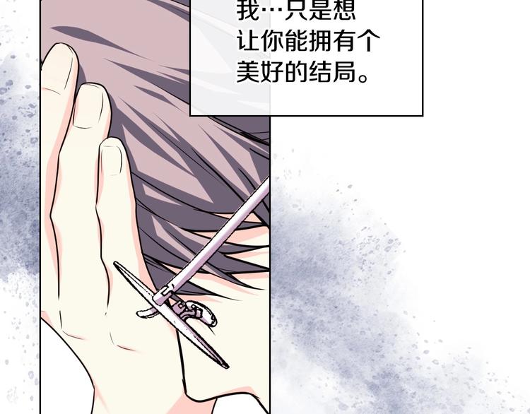 第45话 进一步的机会47